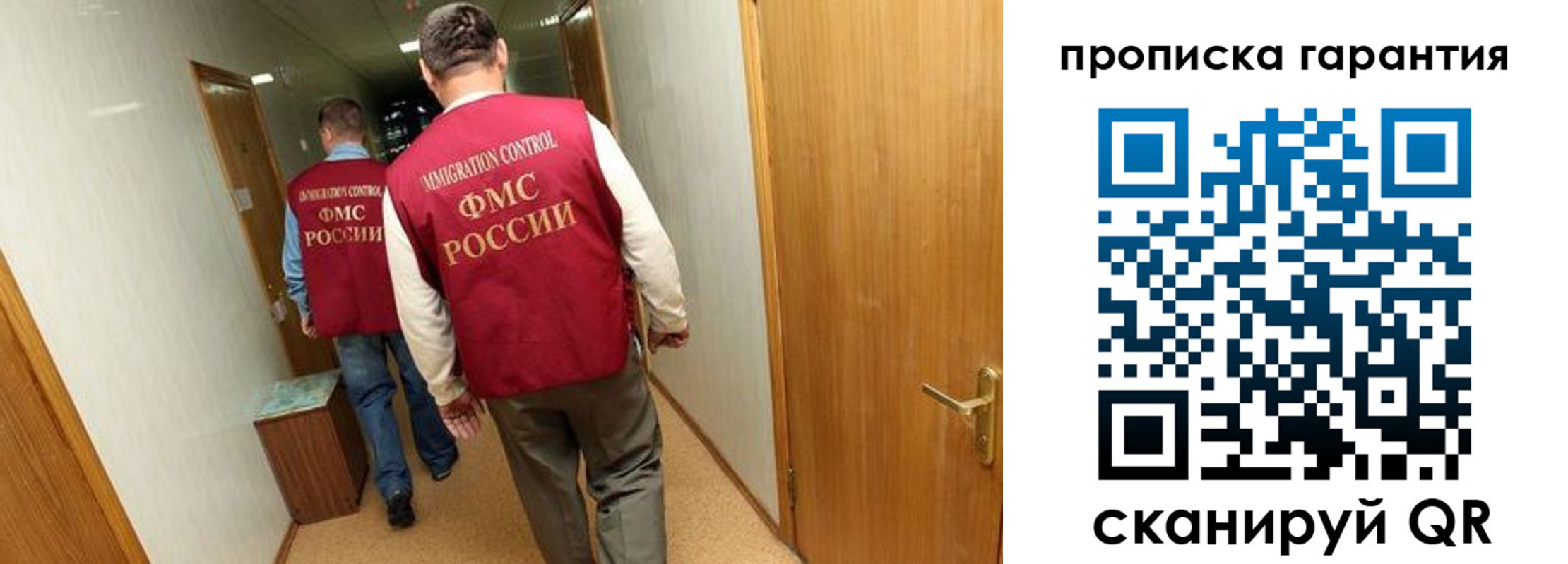 найти адрес прописки в Гусиноозёрске