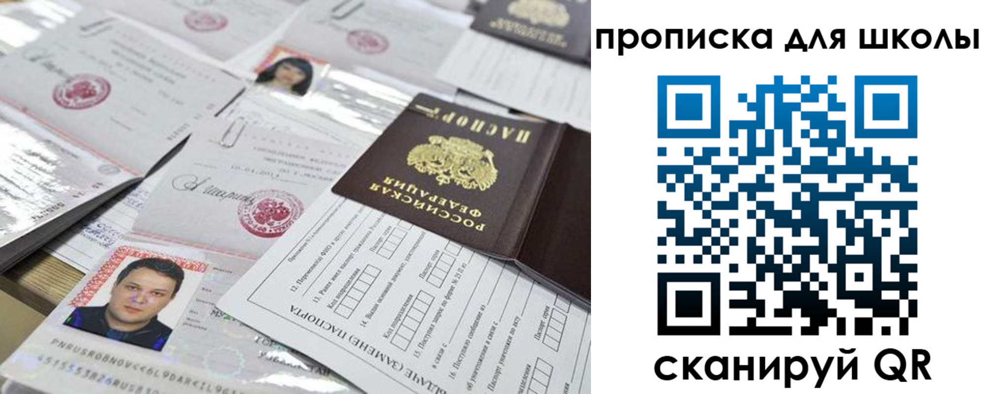 прописка иностранных граждан в Гусиноозёрске
