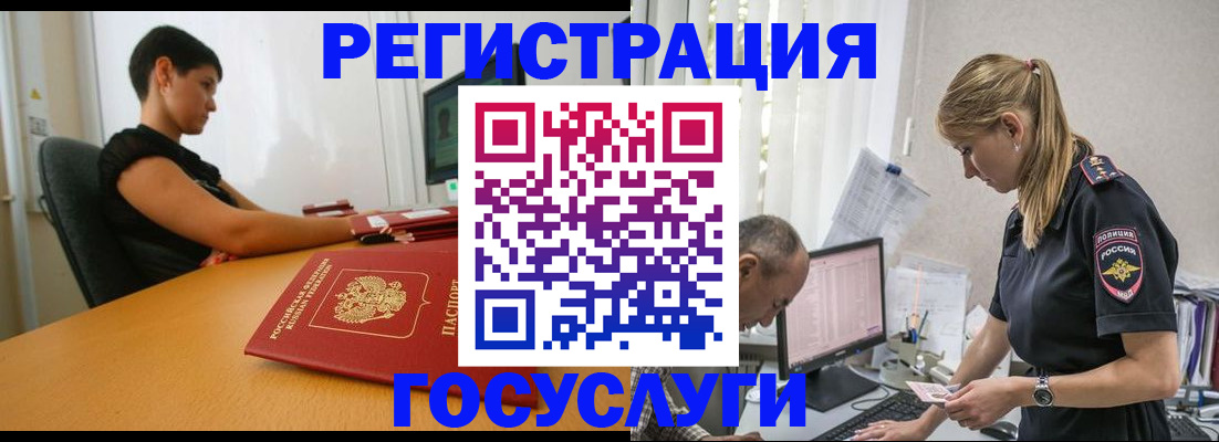 найти адрес прописки в Гусиноозёрске